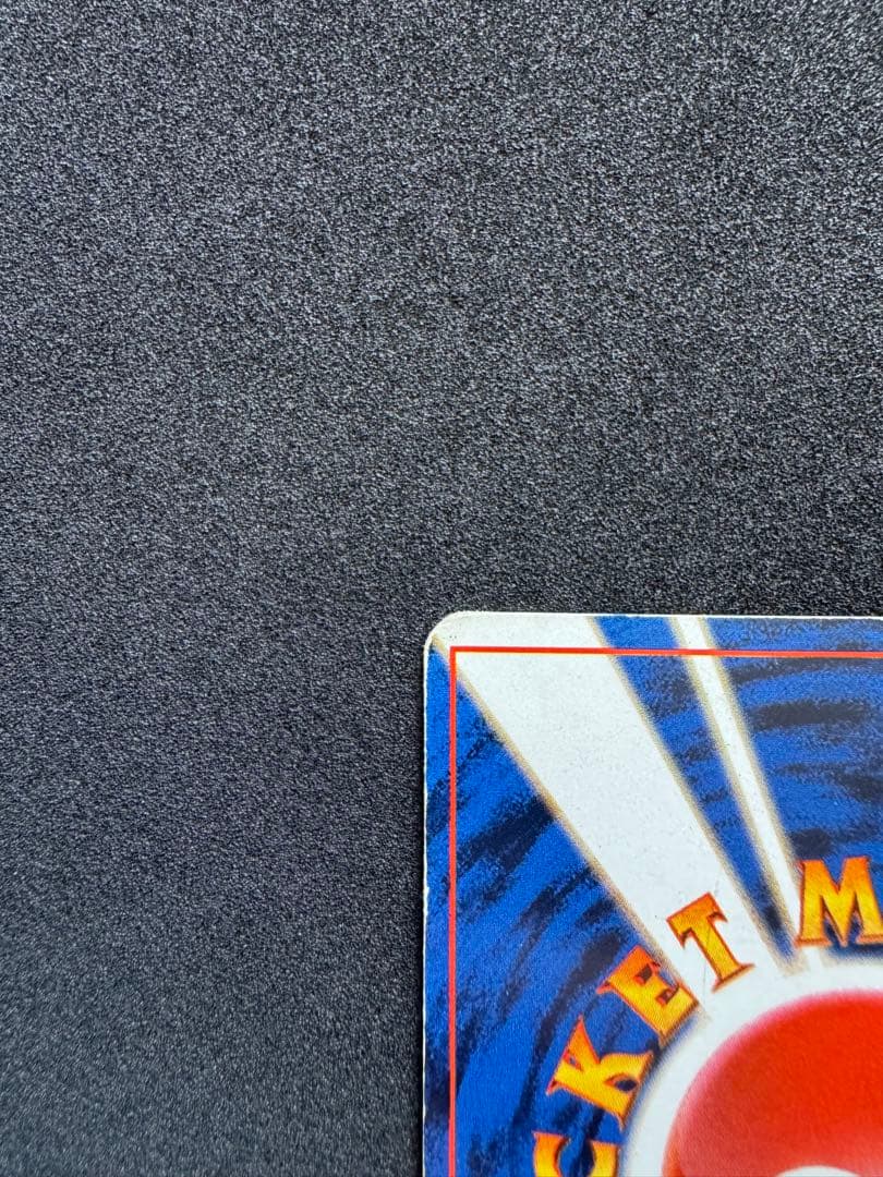 ポケモンカード ピカチュウ プロモ ポケモンスナップ No.25 ひっかく