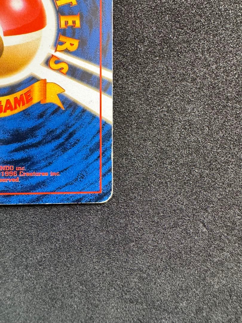 ポケモンカード ピカチュウ プロモ ポケモンスナップ No.25 ひっかく