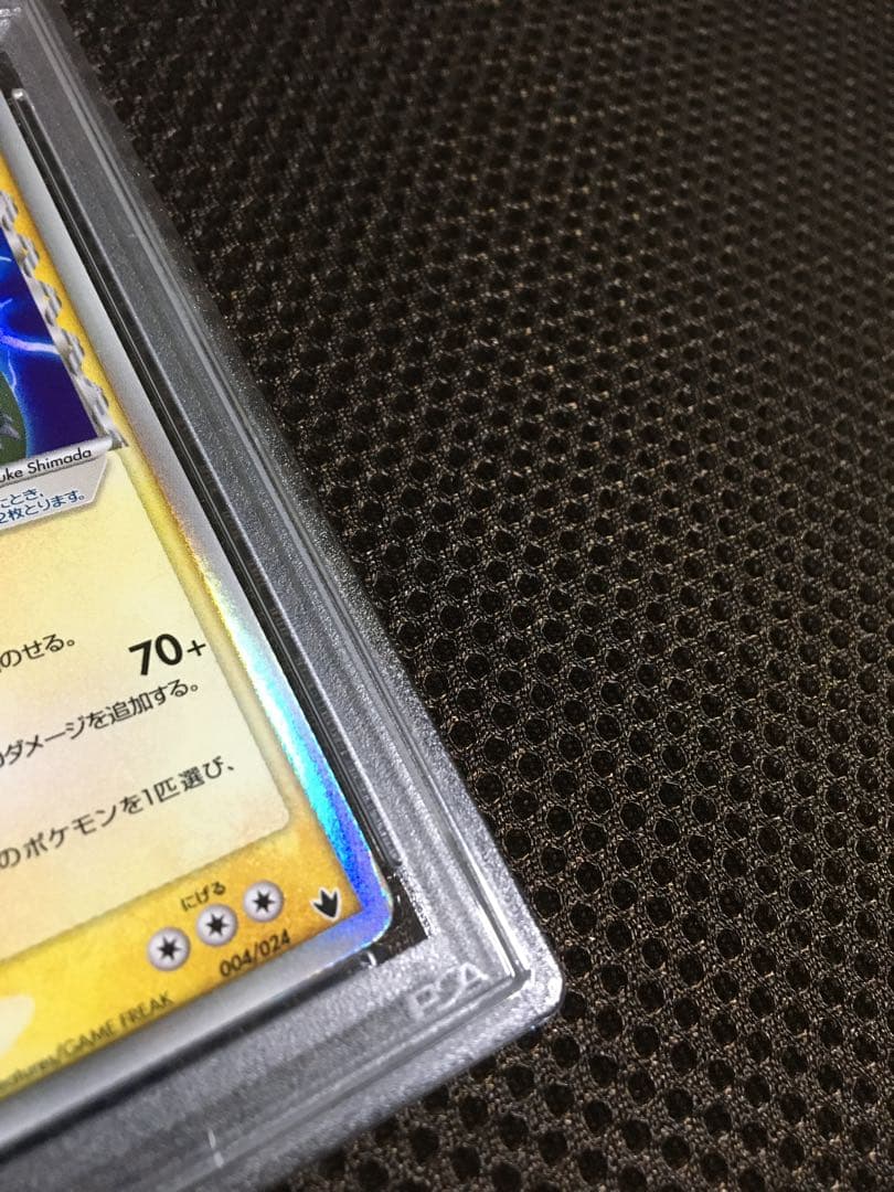 フォローで割引！ ポケモンカード PSA8 バンギラスｅｘ デルタ種 1st