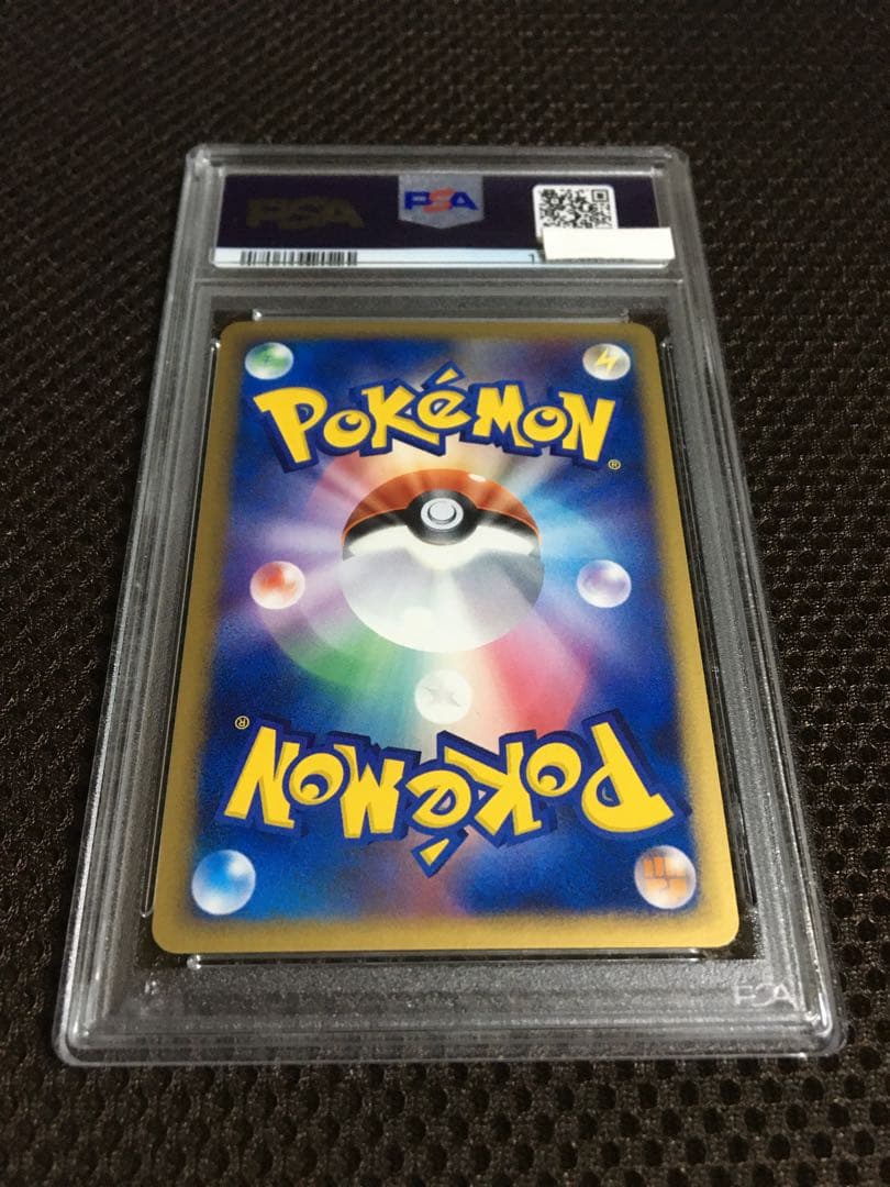 フォローで割引！ ポケモンカード PSA8 バンギラスｅｘ デルタ種 1st