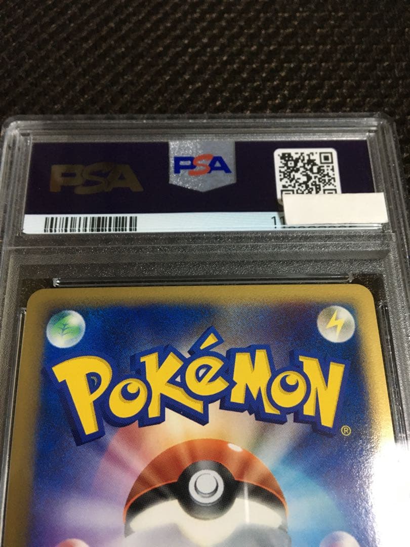 フォローで割引！ ポケモンカード PSA8 バンギラスｅｘ デルタ種 1st