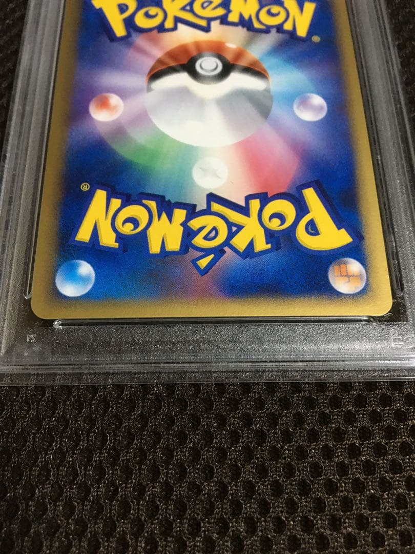 フォローで割引！ ポケモンカード PSA8 バンギラスｅｘ デルタ種 1st
