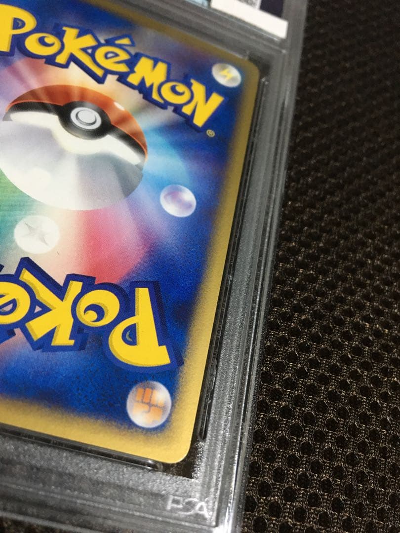 フォローで割引！ ポケモンカード PSA8 バンギラスｅｘ デルタ種 1st