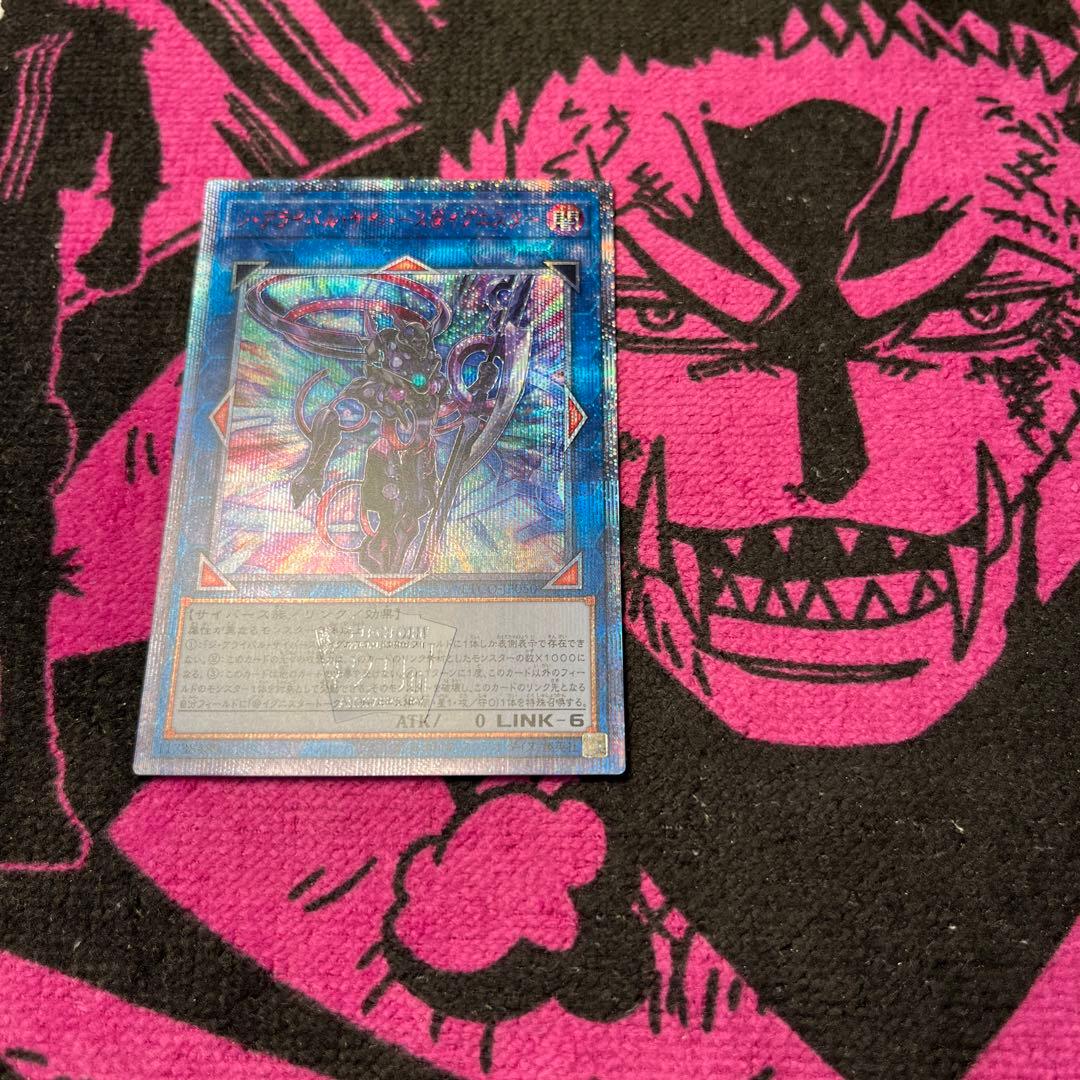 ジアライバルサイバース＠イグニスター20th