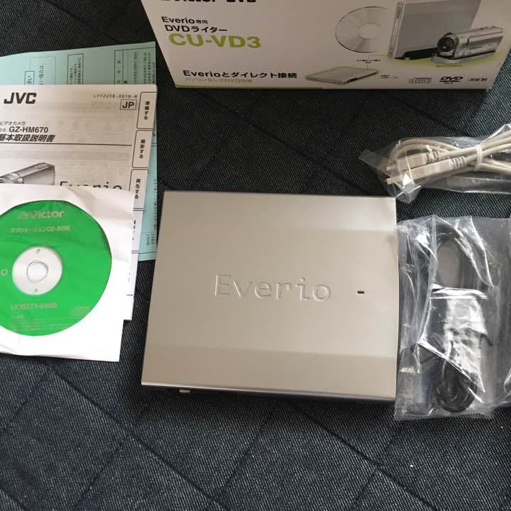 EverioDVDライター