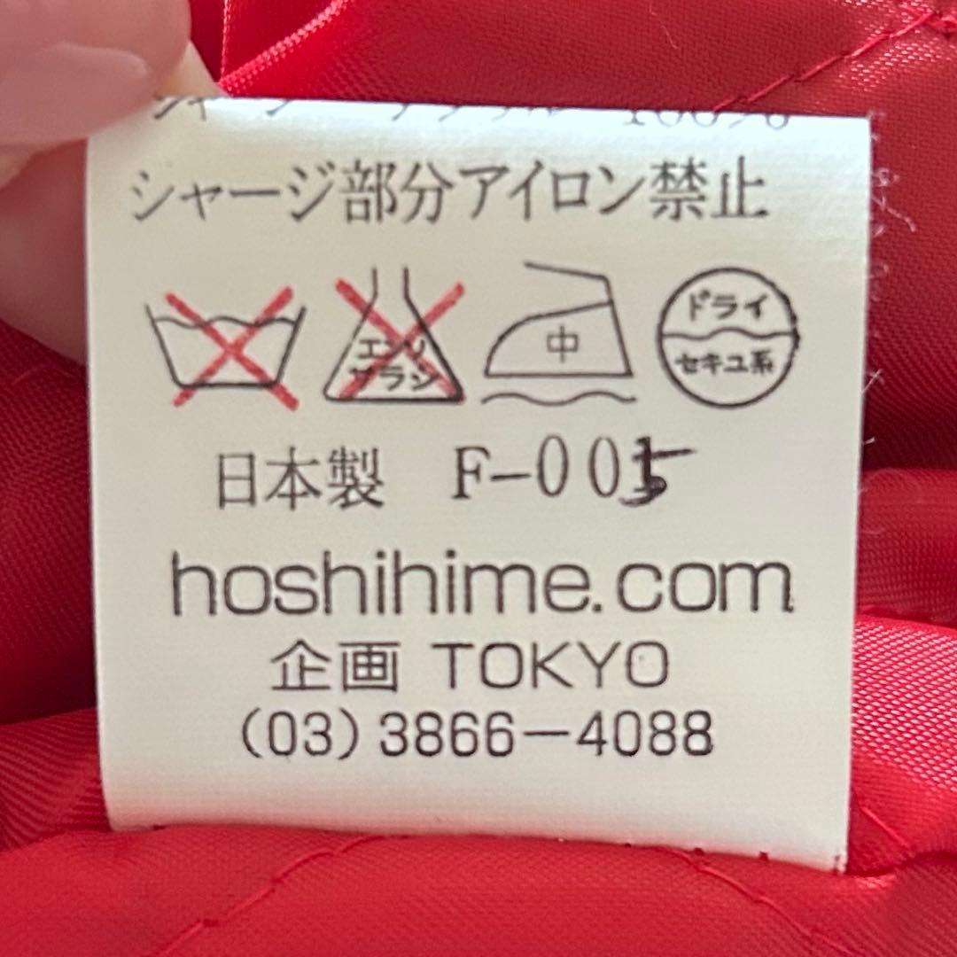 ジャケット・アウター FERIX