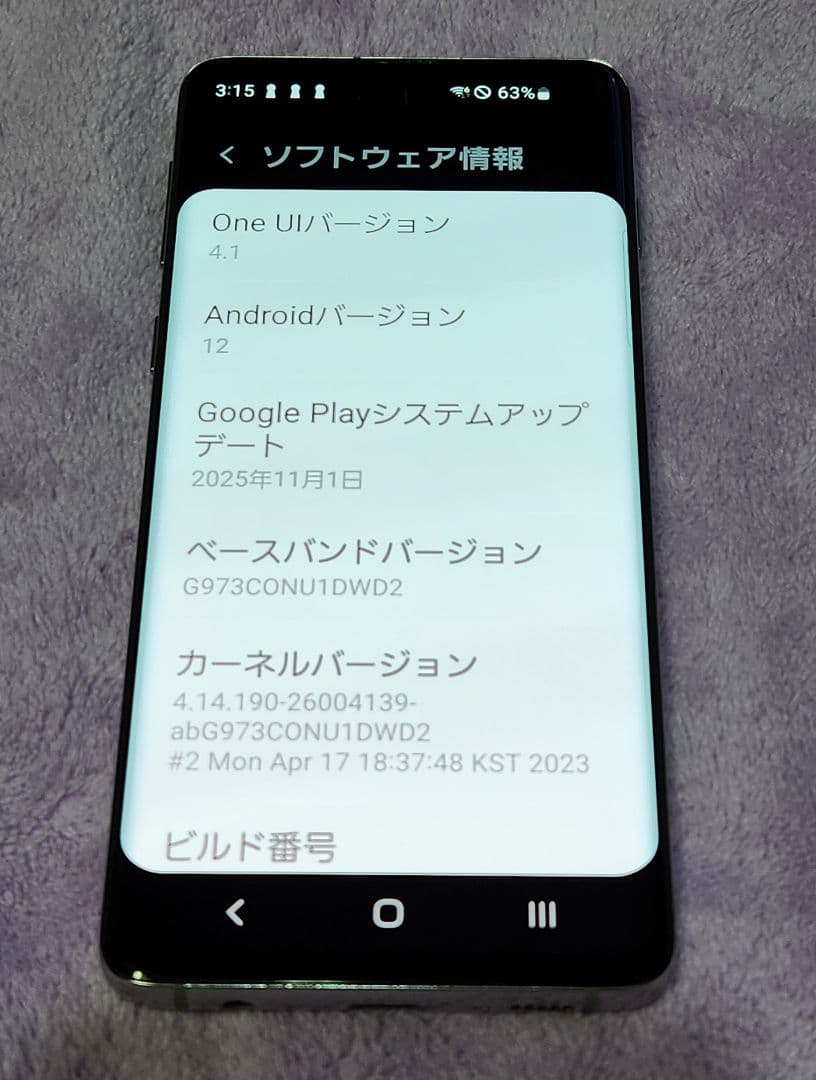 「訳あり」 GALAXY S10 SC-03L 楽天モデル