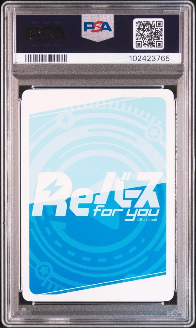 Reバース 転スラ日記 シュナ シオン SP サイン PSA10 連番
