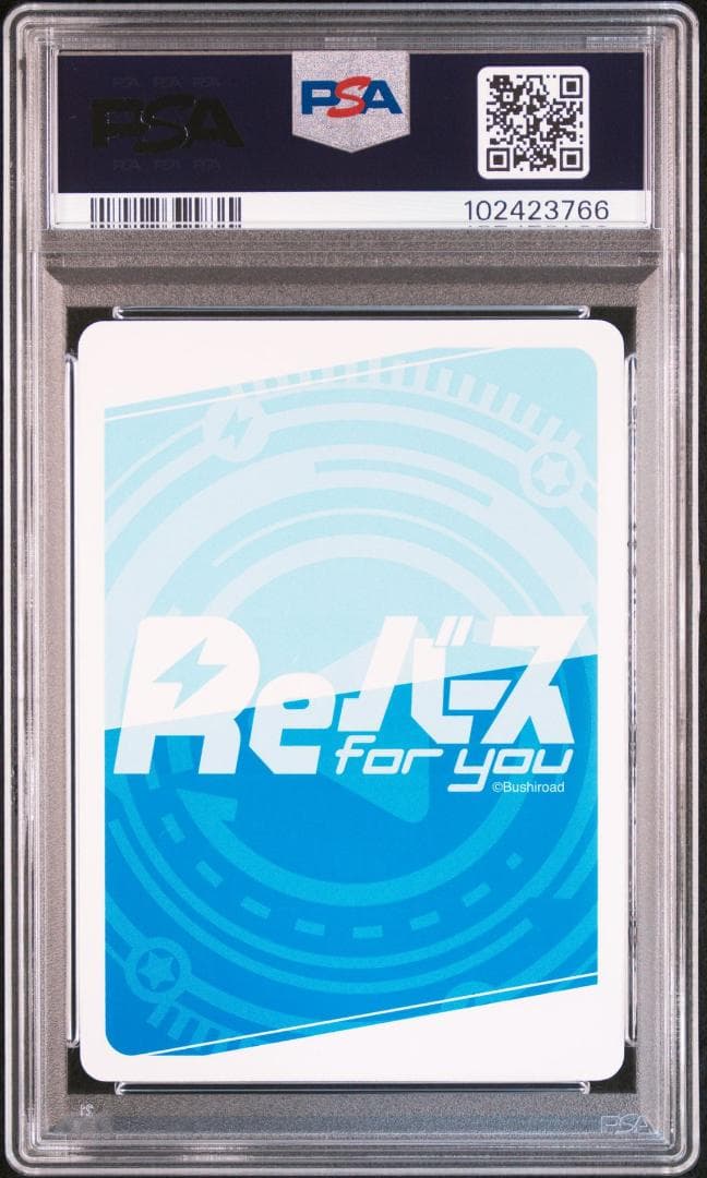 Reバース 転スラ日記 シュナ シオン SP サイン PSA10 連番