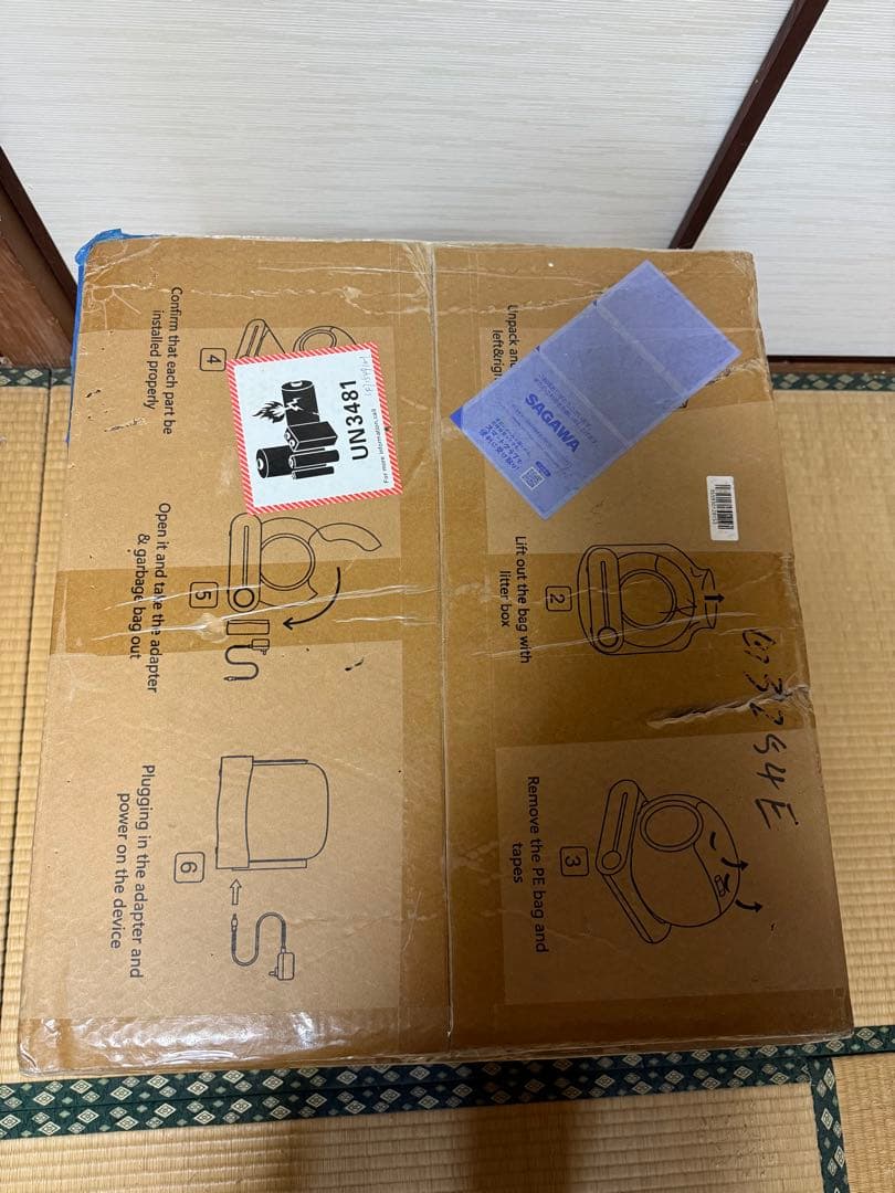 未開封、新品未使用！猫用自動トイレ65L(アプリ管理機能付き)