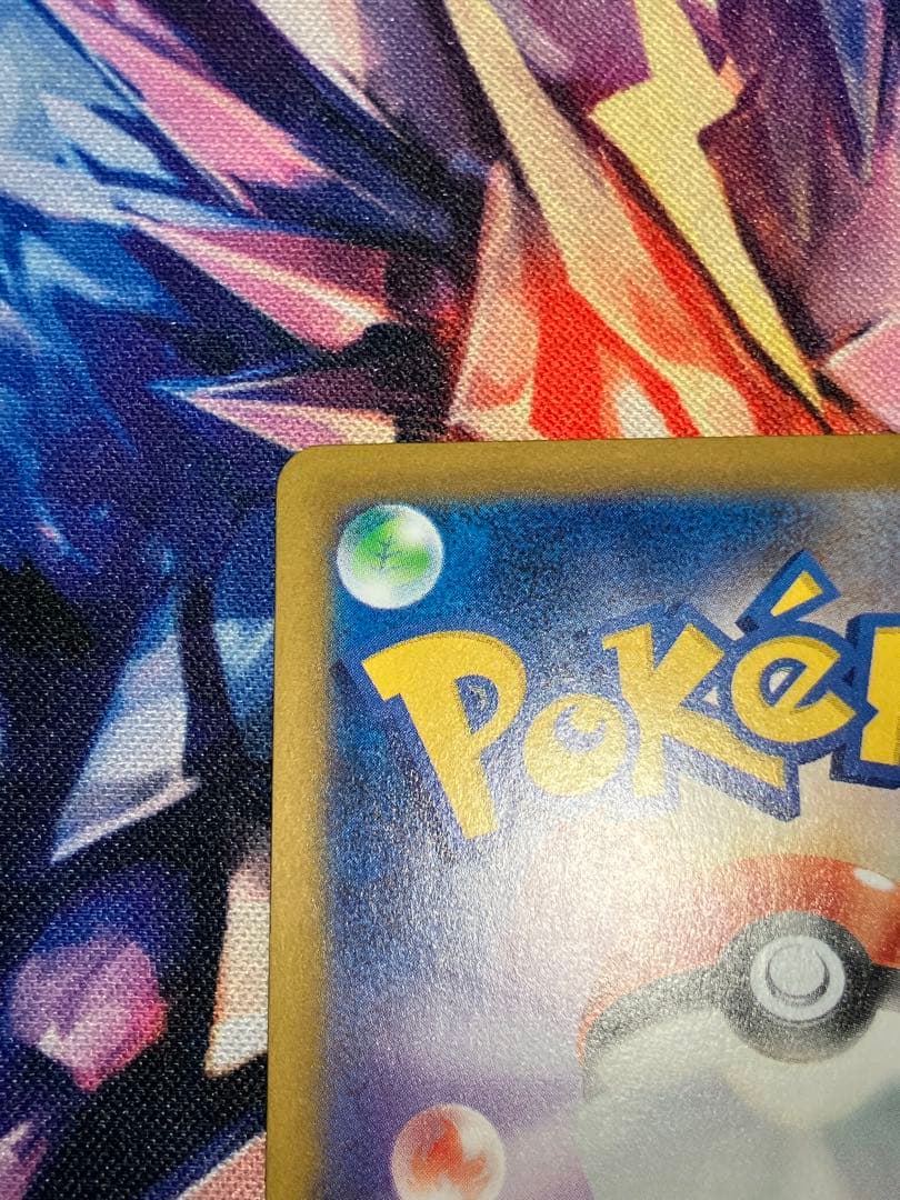 メイのはげまし SAR M3 ムニキスゼロ 115/080 ポケモンカード