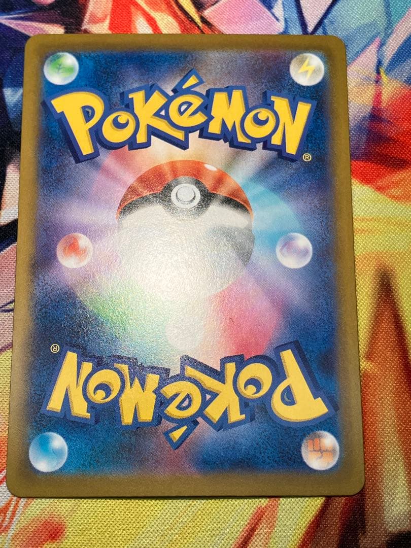 メイのはげまし SAR M3 ムニキスゼロ 115/080 ポケモンカード