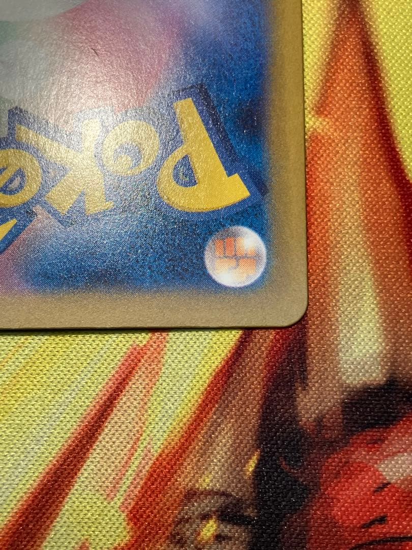 メイのはげまし SAR M3 ムニキスゼロ 115/080 ポケモンカード