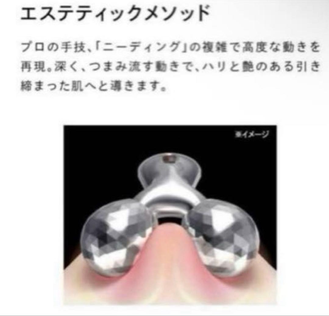 新品⭐︎正規品ReFa CARAT リファカラット