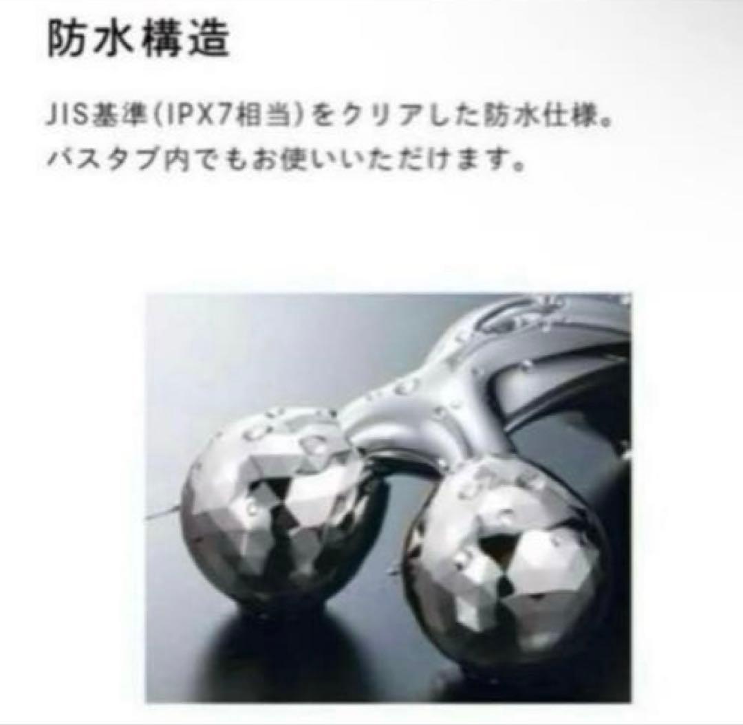 新品⭐︎正規品ReFa CARAT リファカラット