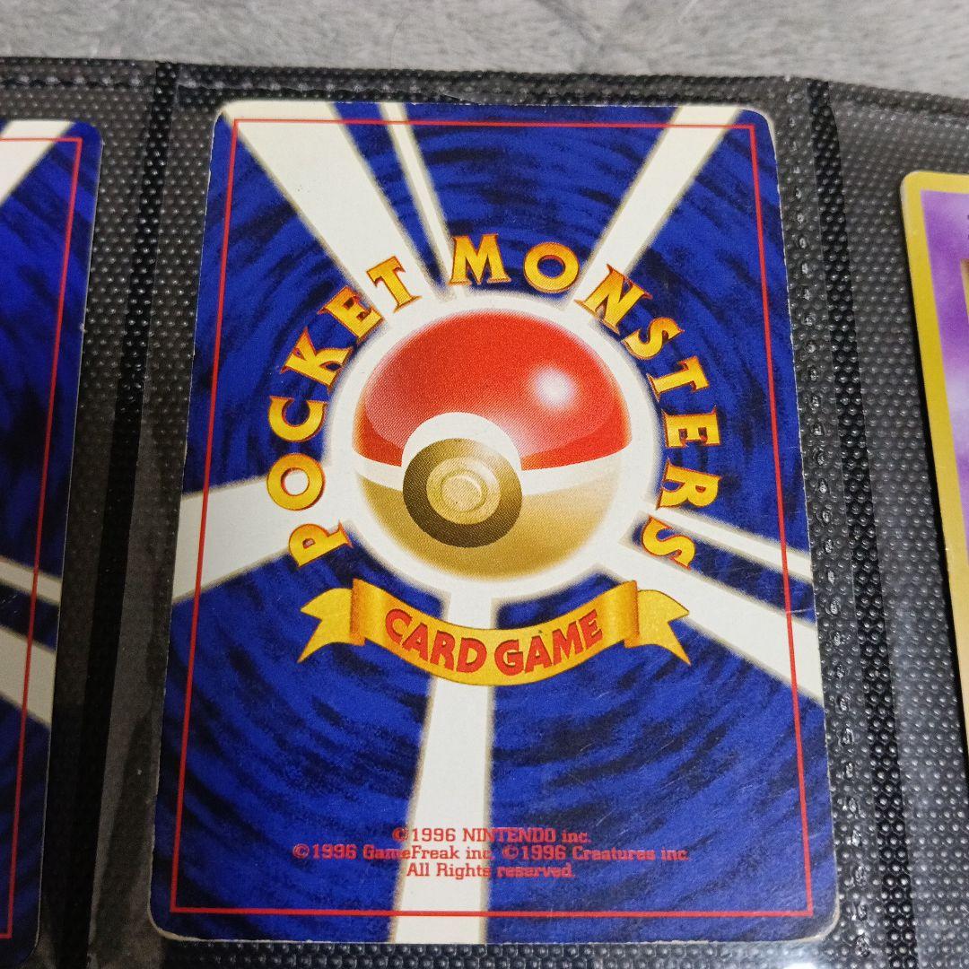 y*o様 ひかるミュウ_「月刊コロコロコミック01年5月号」 おまけカード PR