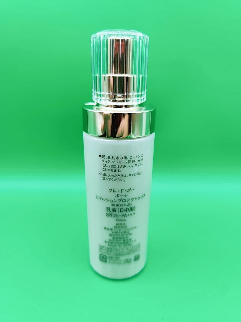新品未開封　クレ・ド・ポーボーテ　エマルションプロテクトゥリス　乳液125ml