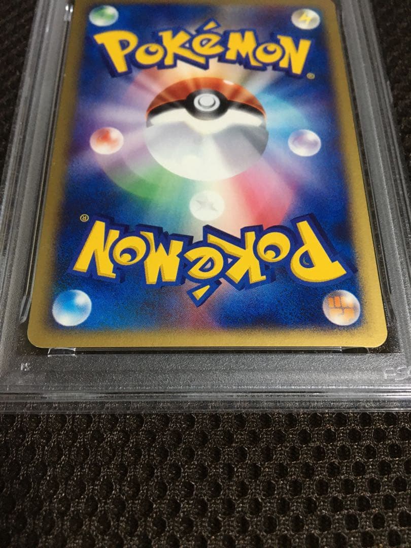 フォローで割引！ ポケモンカード PSA7 ピカチュウ ホロ ｅカード