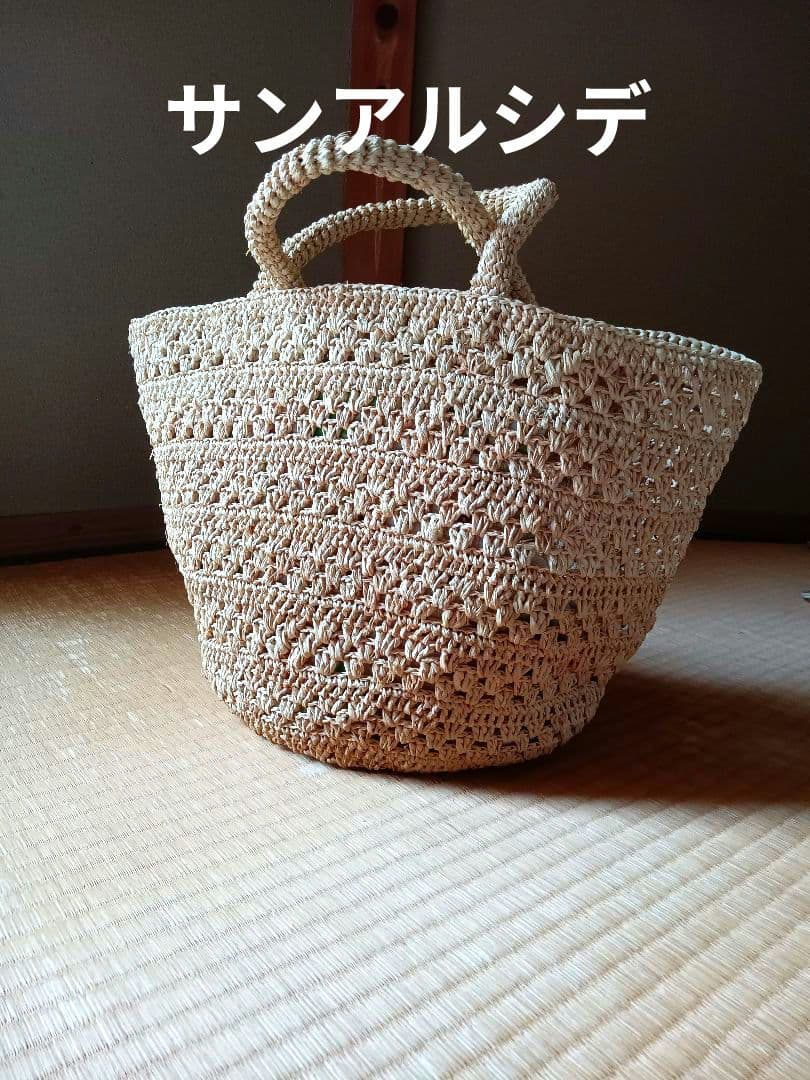 と*み様 美品　サンアルシデ　ラフィア　かごバッグ　ヘレンカミンスキー好きに