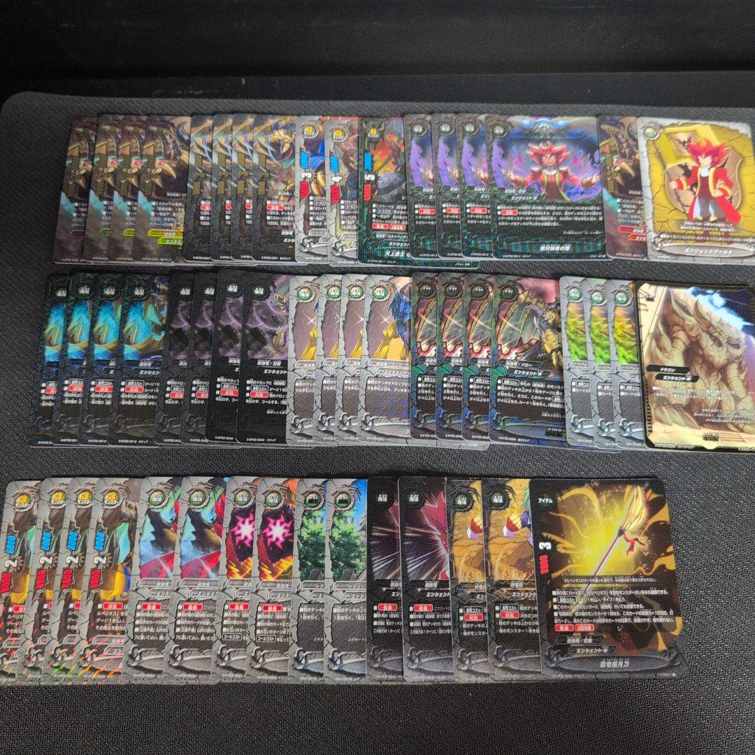 バディファイト 最強竜　デッキ