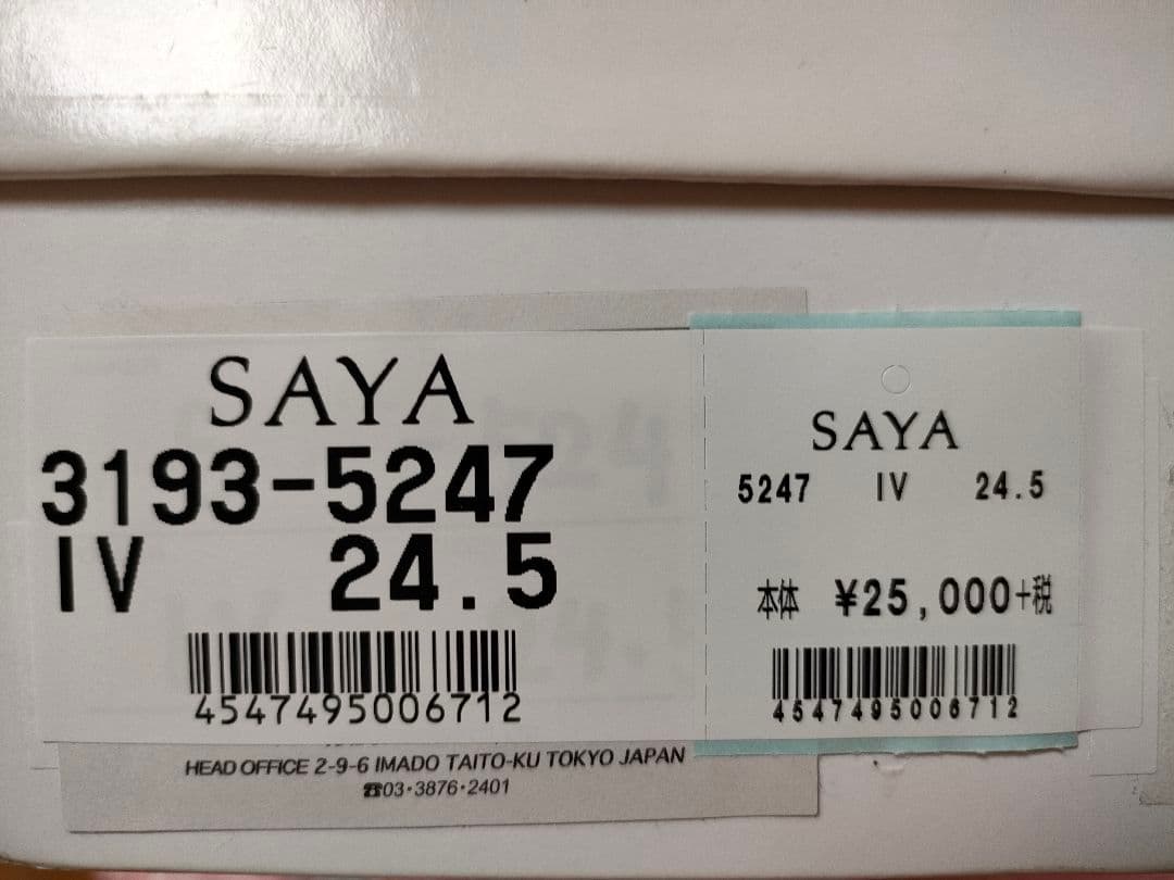 SAYA 　サヤ　オペラシューズ　24.5cm