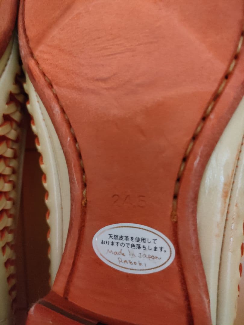 SAYA 　サヤ　オペラシューズ　24.5cm