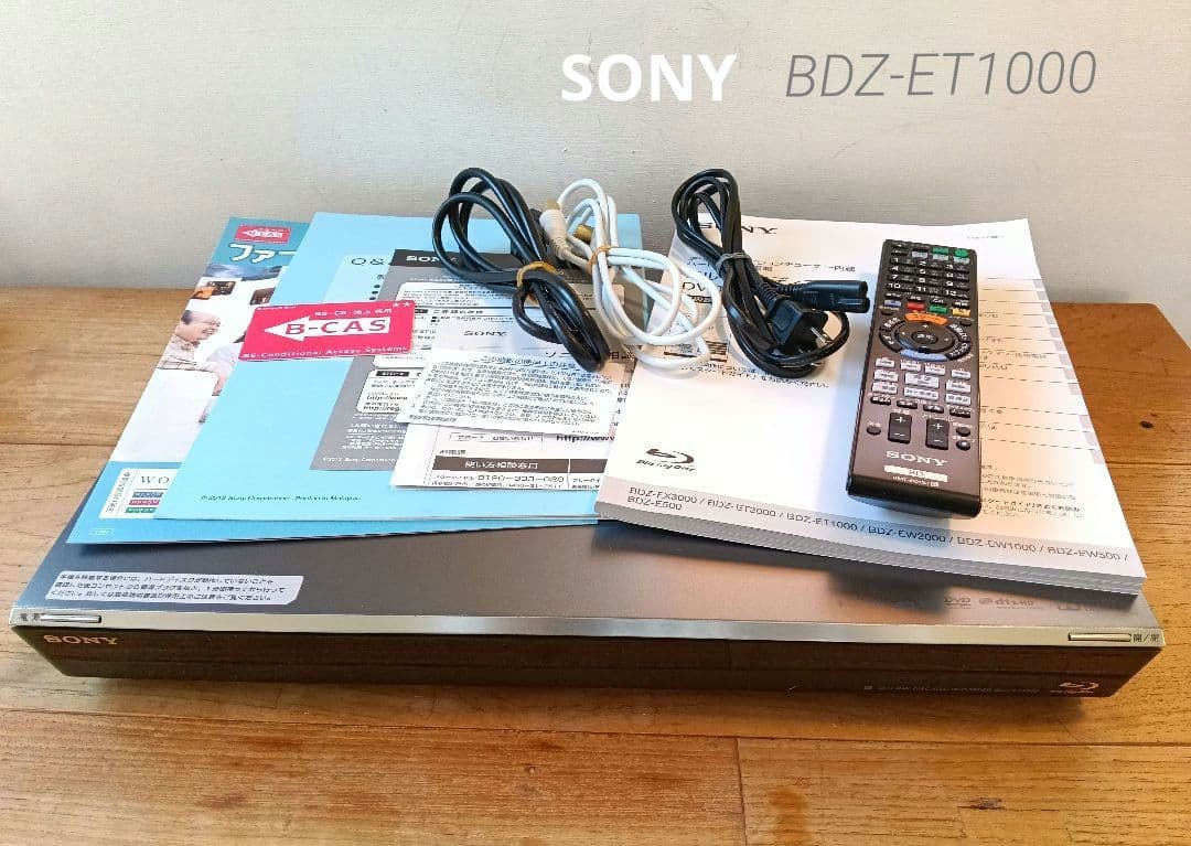 美品 SONY 3番組同時録画 ブルーレイレコーダー BDZ-ET1000
