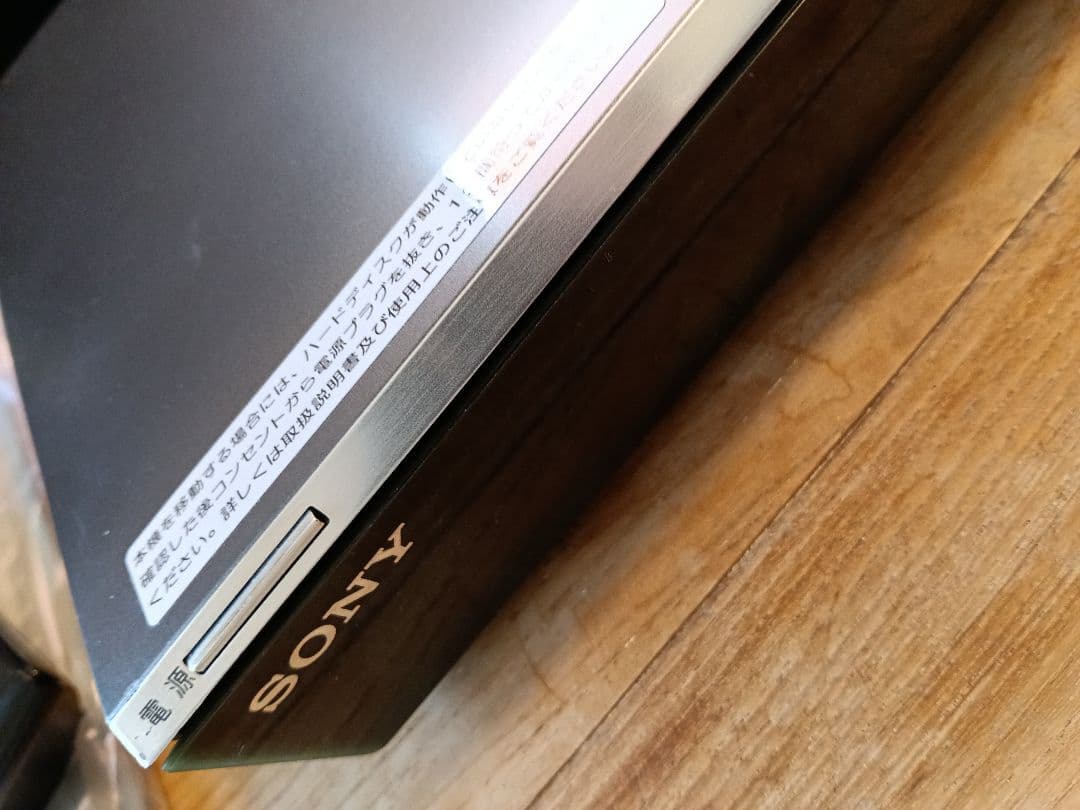 美品 SONY 3番組同時録画 ブルーレイレコーダー BDZ-ET1000