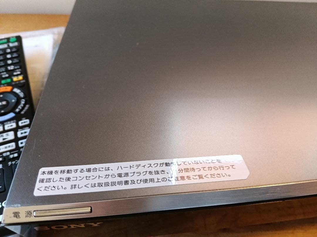 美品 SONY 3番組同時録画 ブルーレイレコーダー BDZ-ET1000