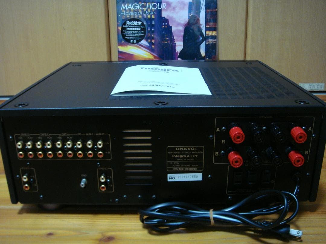 整備済 程度良 ONKYOオンキョー アンプ Integra A-917F取説付