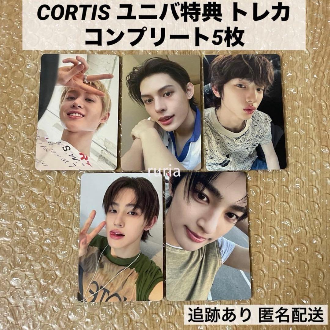 CORTIS ユニバ 特典 トレカ コンプリート5枚