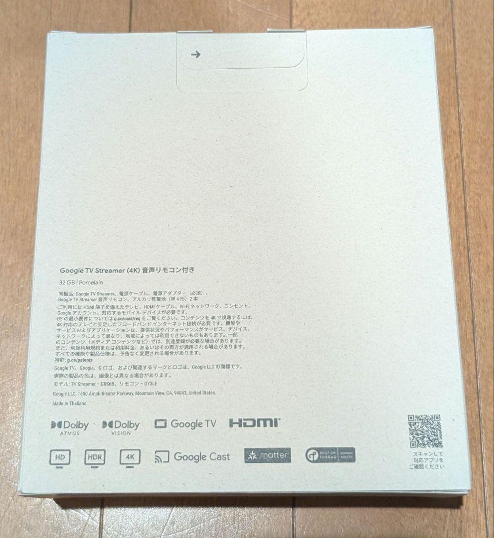 【新品・未開封】Google TV Streamer 4K