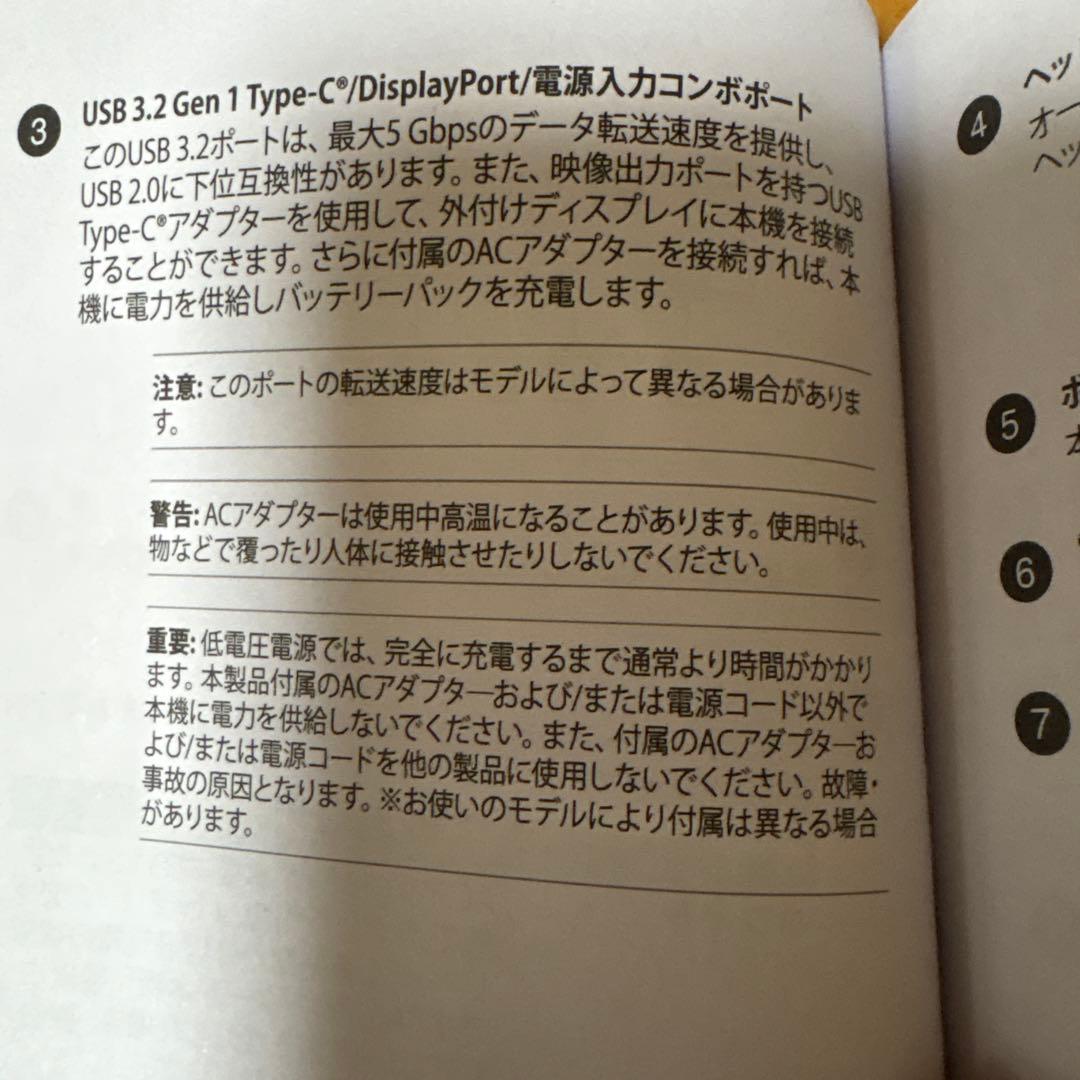 CM3001DM2 ノートパソコン