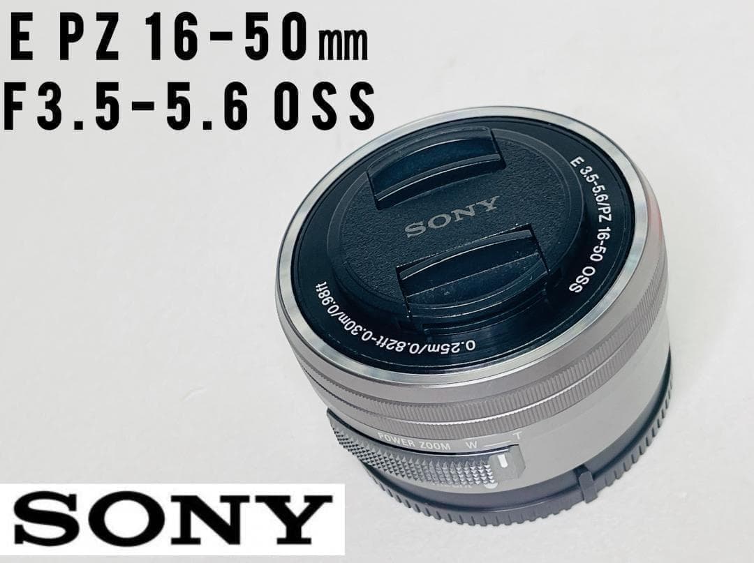 実用美品★Sony ソニー E PZ 16-50mm F3.5-5.6 OSS