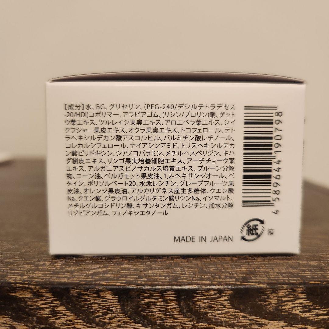 SuiSavon◇首里石鹸◇ボタニカルバウンスジェリー　3個セット