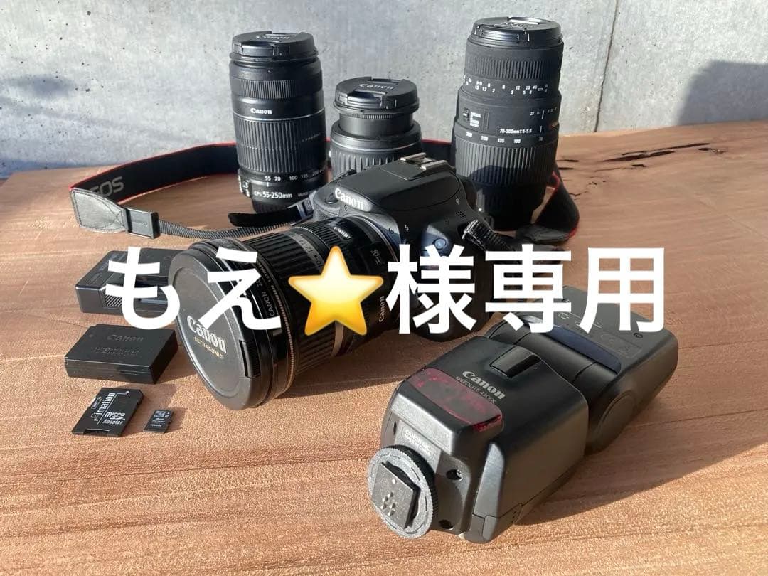 Canon EOS kissＸ7 レンズ4本とストロボ付