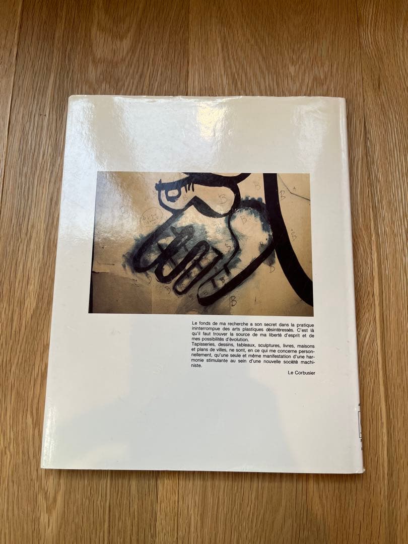 LE CORBUSIER OEUVRE TISSÉ ル・コルビュジエ　洋書