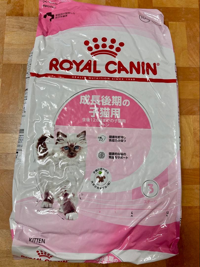 ロイヤルカナン キトン 成長後期の子猫用　10kg