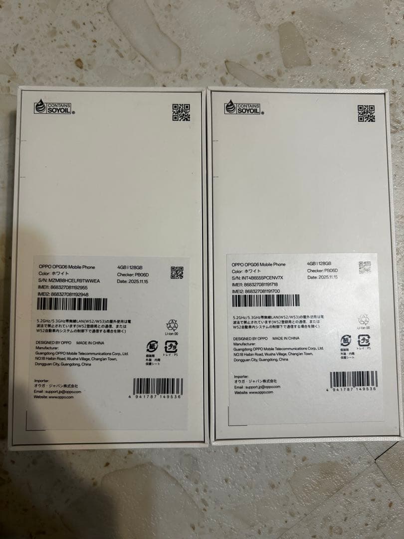 ★新品未使用★OPPO A5 5Gホワイト128G 2台＋ケースとフィルムセット