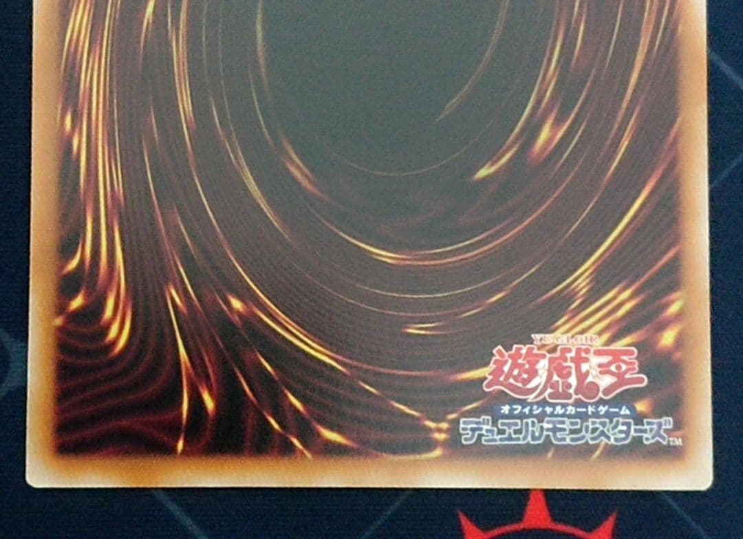 遊戯王 巳剣 プリズマ プリシク シークレット 3種セット