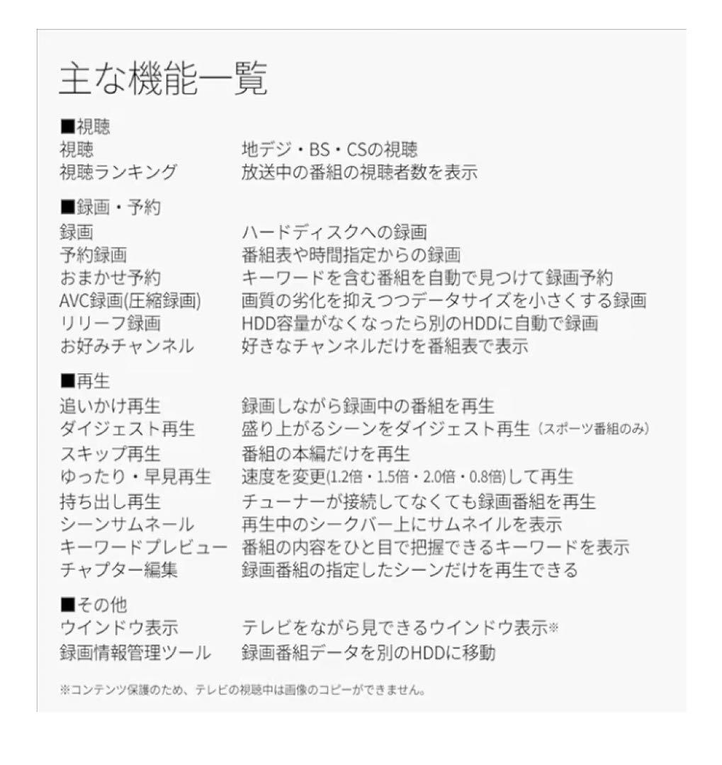 Xit Square ピクセラ サイトスクエア有線接続テレビチューナー