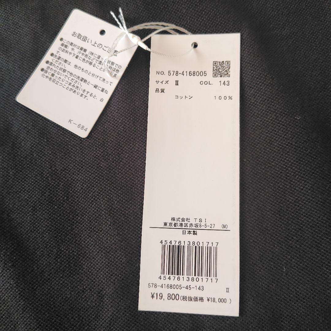 美品　マーガレットハウエル　ポロシャツ　Ⅱ