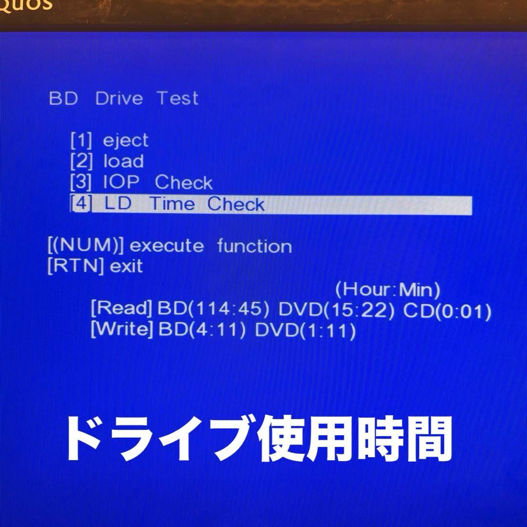 SONY BDZ-AT900 1TB 動作品 BluRay