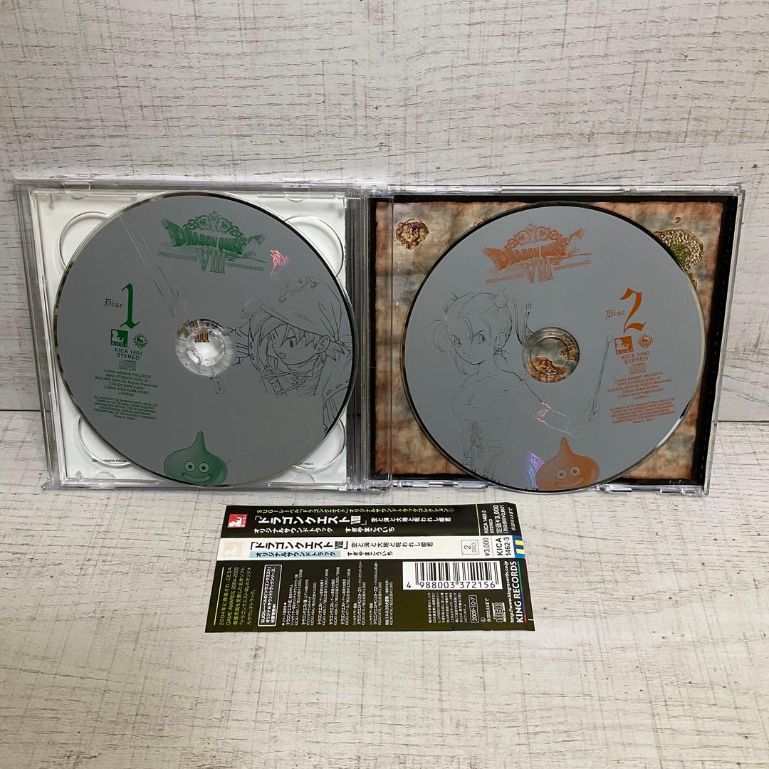 ドラゴンクエスト 関連　サウンドトラック& 交響組曲　6枚セット