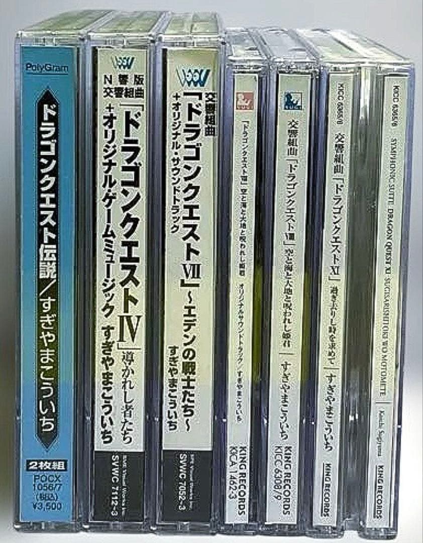 ドラゴンクエスト 関連　サウンドトラック& 交響組曲　6枚セット
