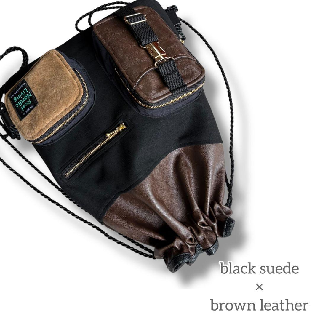 オトナのナップサック／スエードブラック