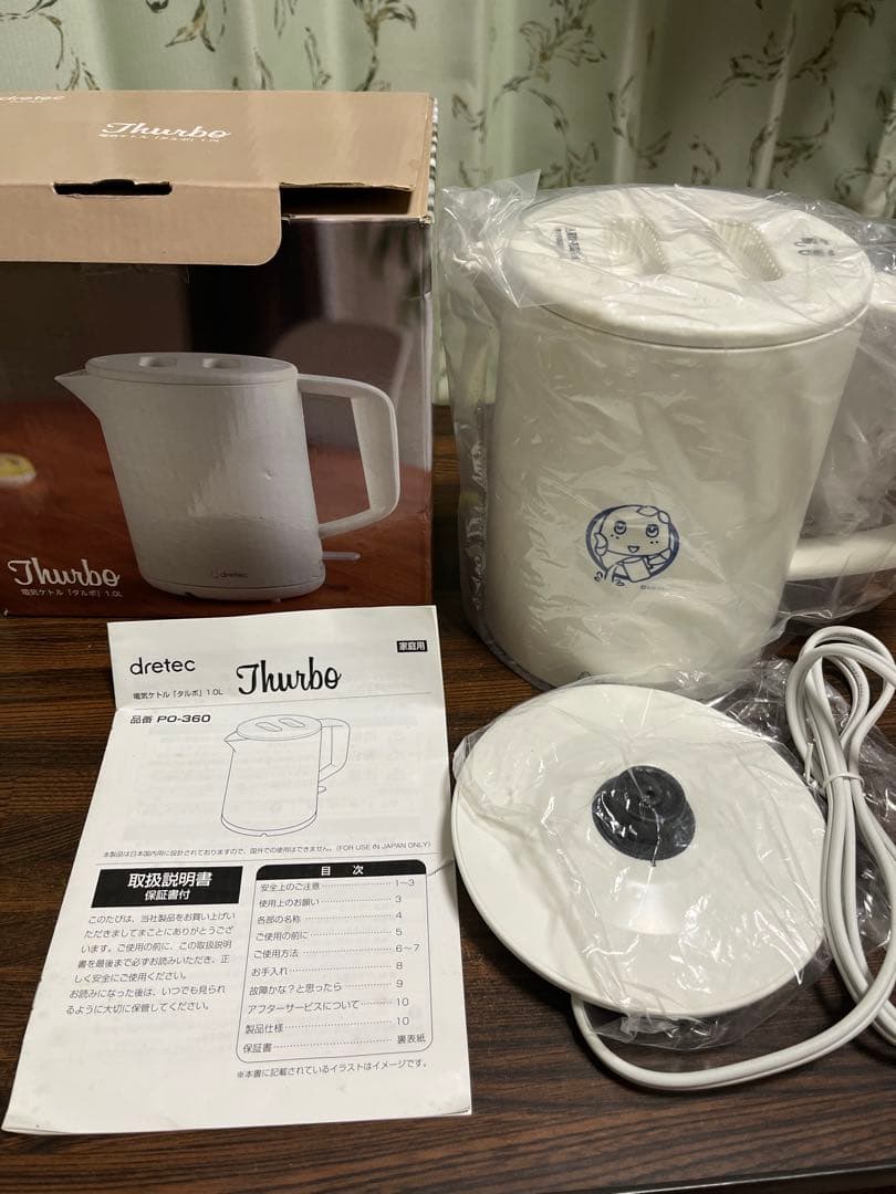 ふなっしー 電気ケトル