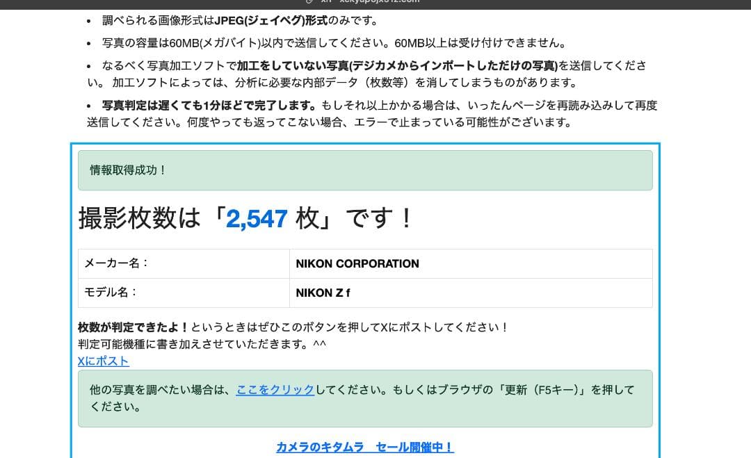 [美品・保証残] Nikon Zf レンズキット 40mm f2 SE グリップ