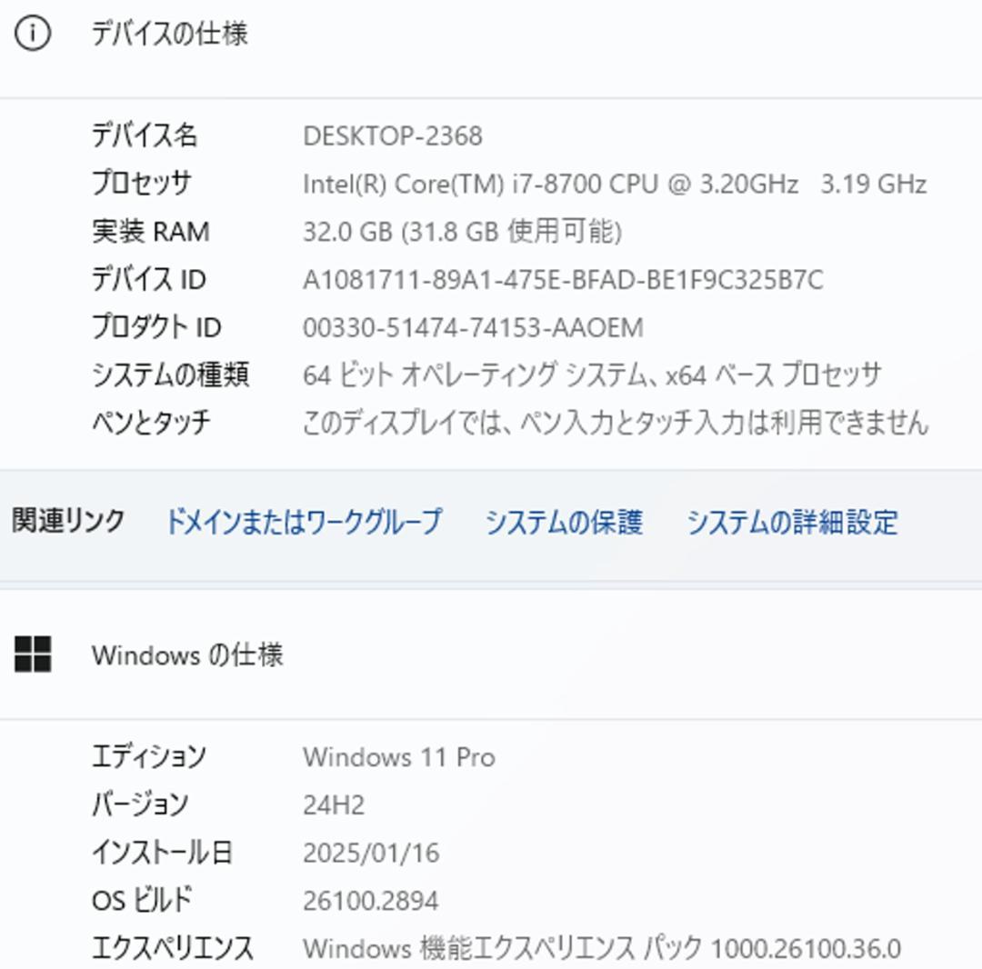 初期保証Quadro P2000 i7-8700 32GB SSD1TBオフィス