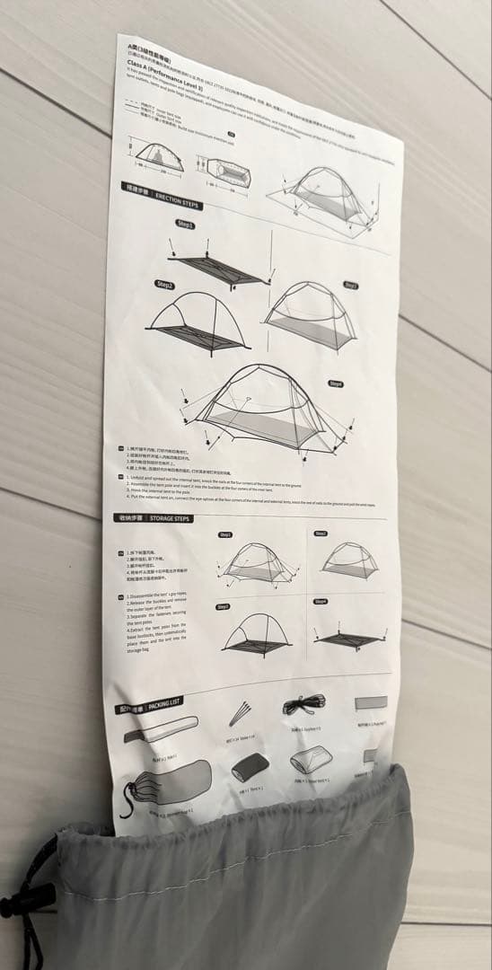 Naturehike CloudUP1 ULライトグレーソロテント　超軽量